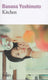 Sticky Image