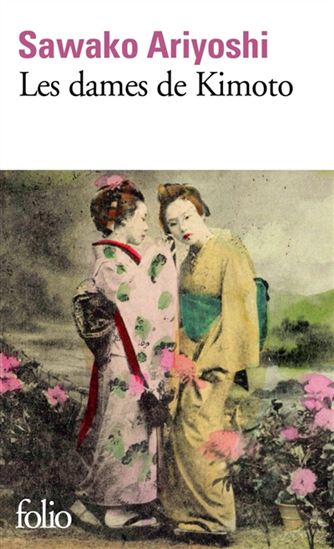 Les Dames de Kimoto