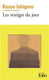 Sticky Image