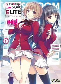Classroom of the elite, Vol. 1