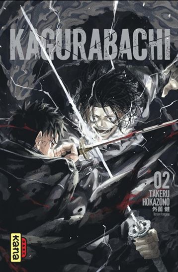 Kagurabachi, Vol. 2
