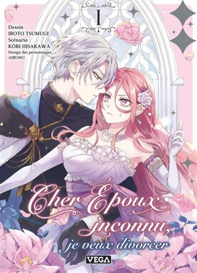 Cher époux inconnu, je veux divorcer, Vol. 1