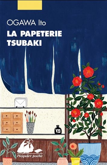 Papetrie de Tsubaki